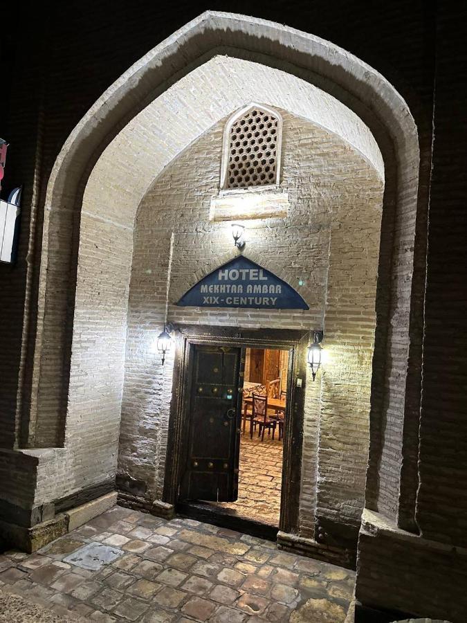 Отель MEKHTAR AMBAR Caravan Sarai XIX Бухара Экстерьер фото